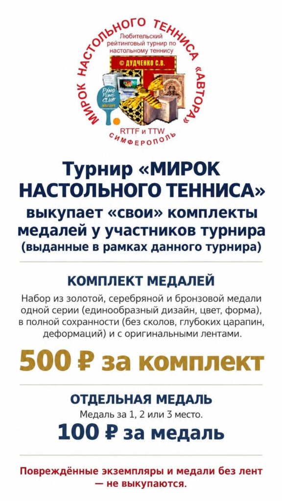 Vykup