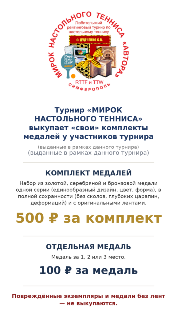 Vykup